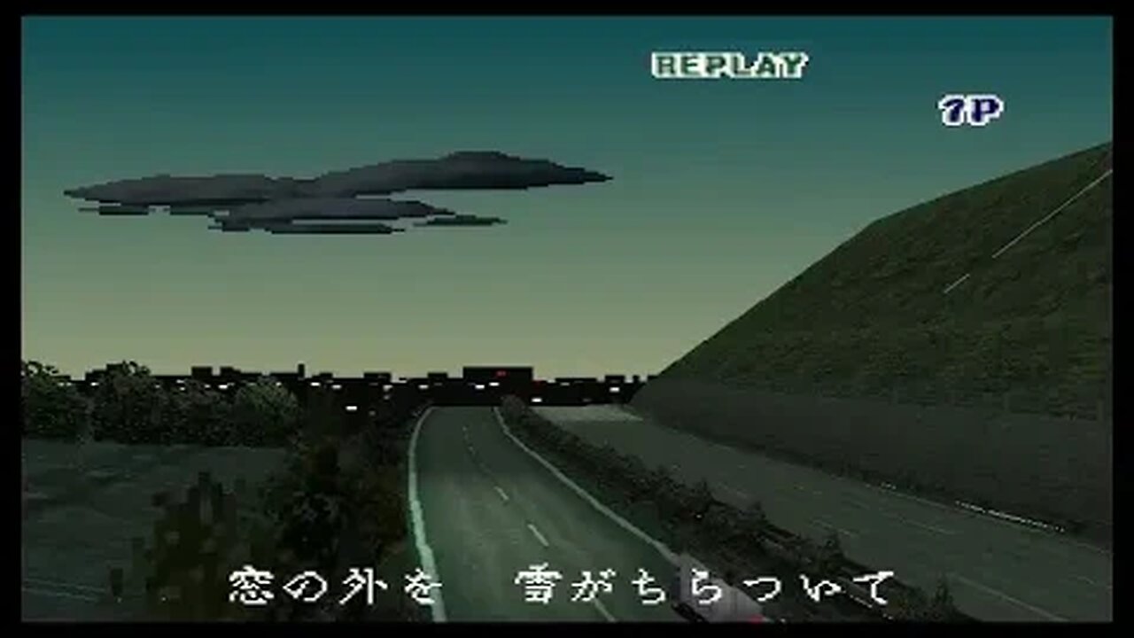 Art Camion - Geijutsuden - PS1 #17 Way to the end