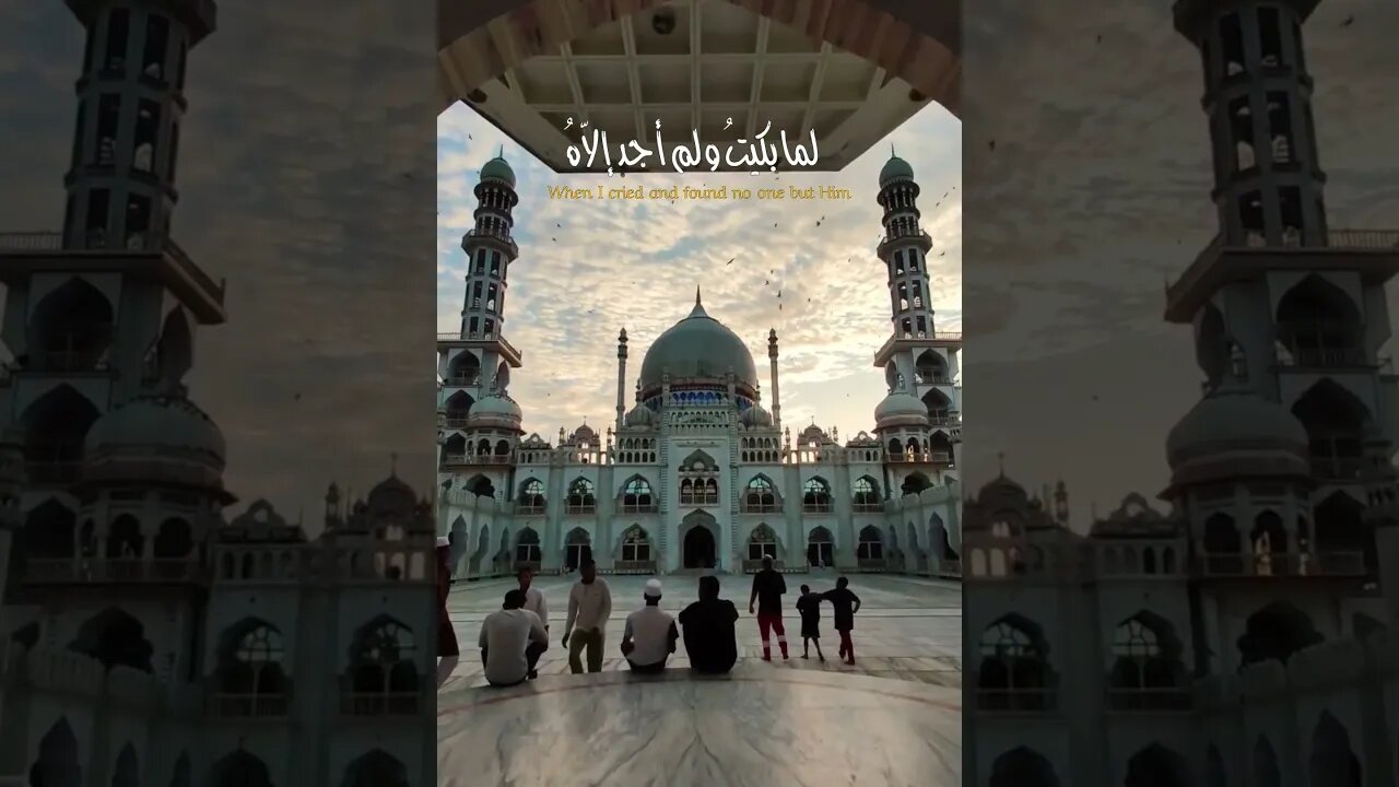 أيقنت أن الله يجبر خاطري - منصور السالمي A Journey of Finding Solace in Allah