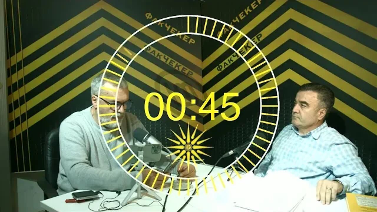 ФакЧекери 03 - Др. Јанко Бачев Единствена Македонија
