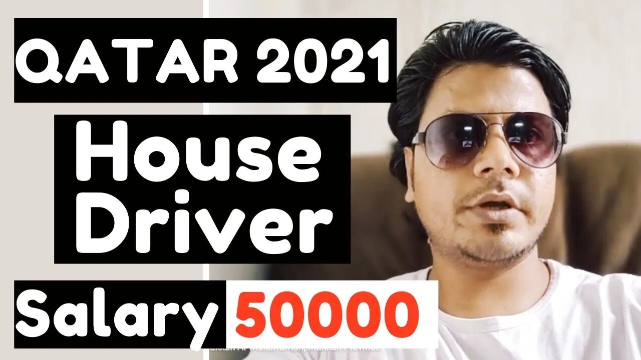 Qatar House Driver Job | Salry 55000 | House 🏠 Job In Qatar #driverjobs