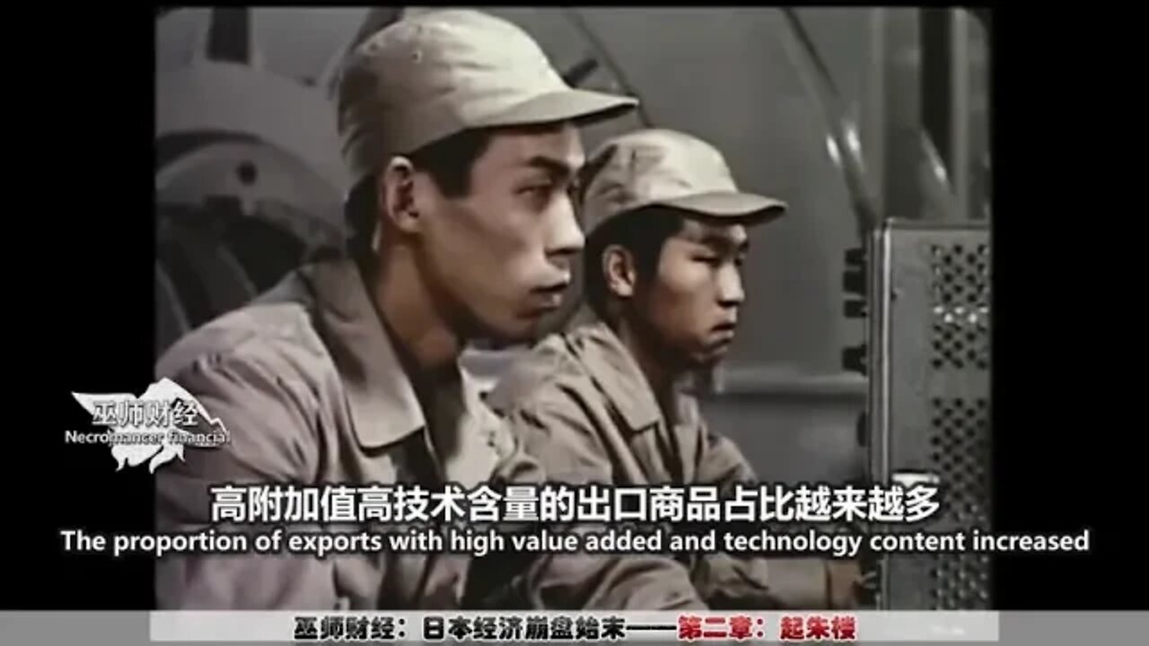 14 ! The whole process of Japan's economic collapse what happened in Japan before the economic colla