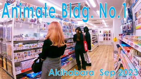 Animate Akihabara Building No.1 Sep. 2023 Part 2 of 3 アニメイト秋葉原１号館 2023年9月 Part 2 of 3
