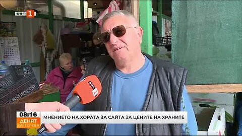Никола Стоянов Намалението на цените може да стане чрез система от мерки