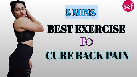 Best exercise to cure back pain|5 min exercise for back pain relief|kamar dard relief ki exercise