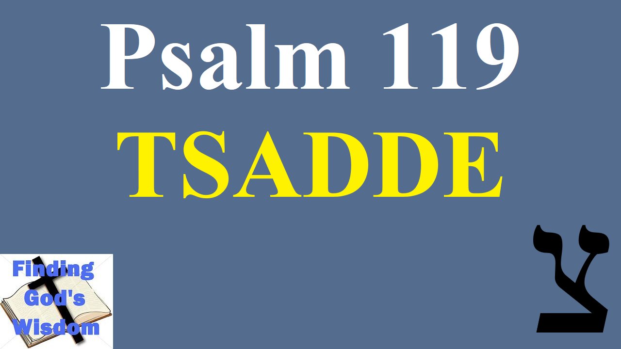 Psalm 119: צ TSADDE