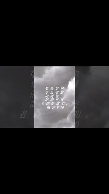 今天的每日聖經經文Jīntiān de měi rì shèngjīng jīng wén