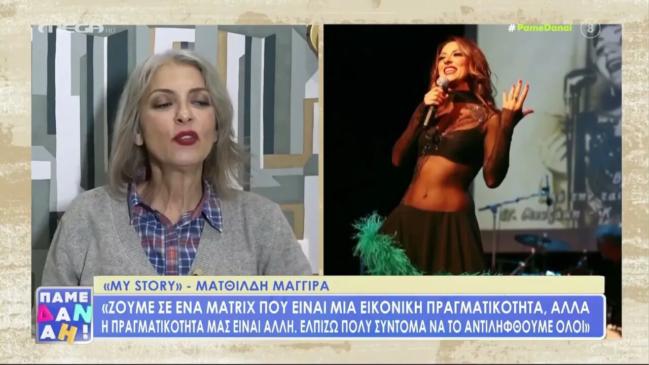 Εικονική πραγματικότητα