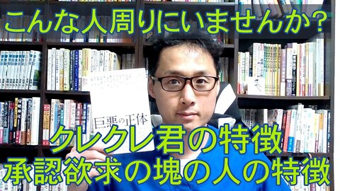 健康を意識しない生き方食べ方考え方 〜自分の非を認めない人について〜