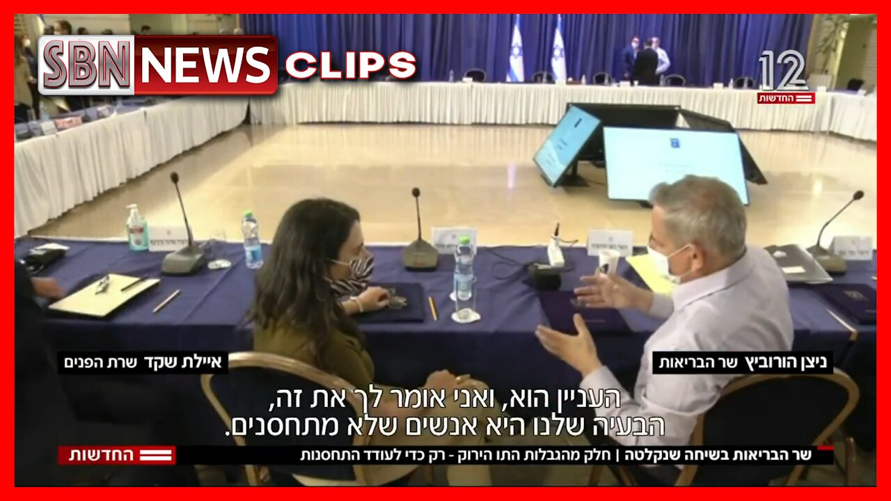 Hot Mic Moment With Israeli Minister of Health on Green Pass - 3633