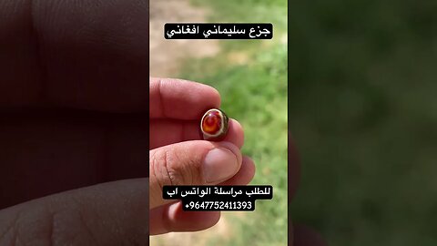 جزع افغاني