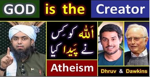 ❤️ Existence of GOD ! 🔥 Who Created GOD ? 😱 Reply to @dhruvrathee & Dawkins By Engineer Muhammad Ali