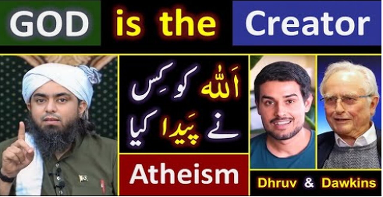 ❤️ Existence of GOD ! 🔥 Who Created GOD ? 😱 Reply to @dhruvrathee & Dawkins By Engineer Muhammad Ali