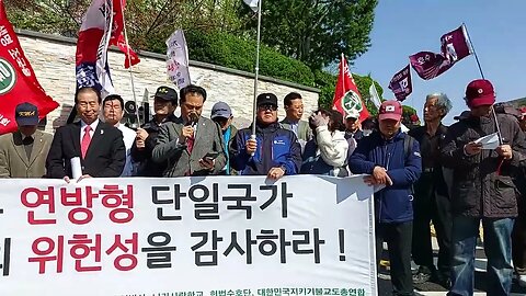 #김광진대표#통일부연방형단일국가#통일방안#국민감사청구집회#국민감사청구서#FreedomRally#CheatingSKoreanGovtOnNKoreaUnification
