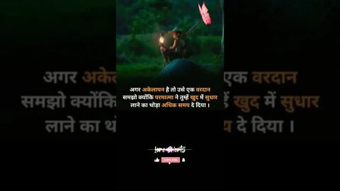 motivational Quotes Intresting Facts #shorts #ytshorts #motivation