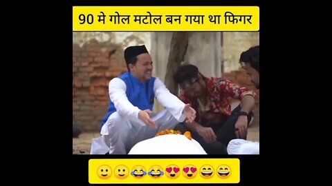 funniest comedy video , you will not be able to stop laughing #hashi_Mazak #india #comedy