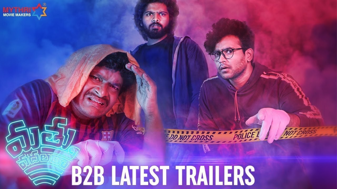 Mathu Vadalara - Official Trailer