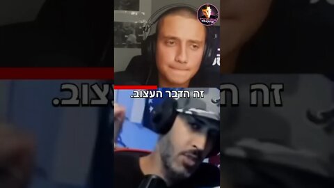רון נשר מדבר על עידן אוחיון