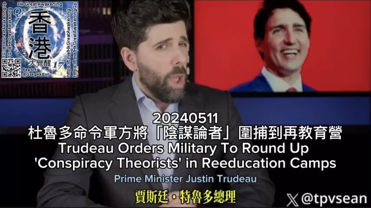 杜魯多命令軍方將「陰謀論者」圍捕到再教育營 Trudeau Orders Military To Round Up 'Conspiracy Theorists' in Reeducation Camps