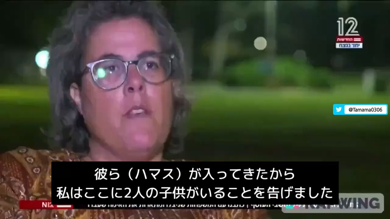 ハマスに家に侵入されたイスラエル人女性