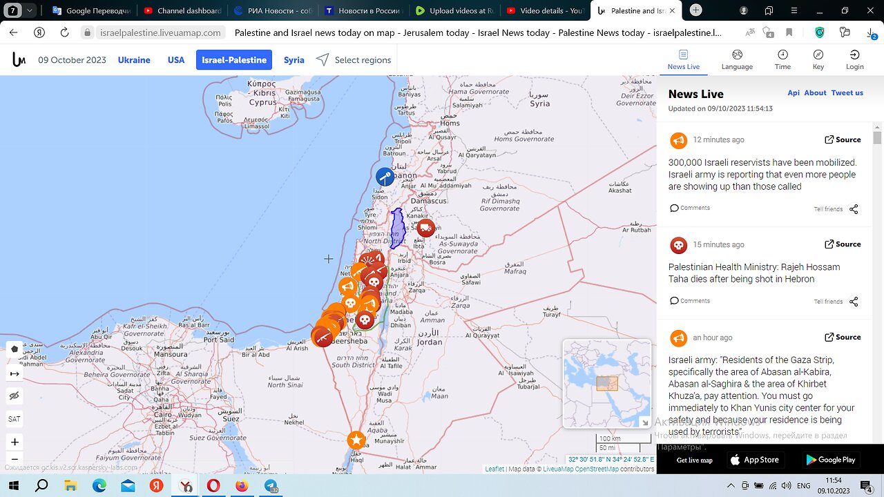 Ukraine update, Palestinian-Israeli conflict - Palestine under the risk of the "Karabakh Scenario"..