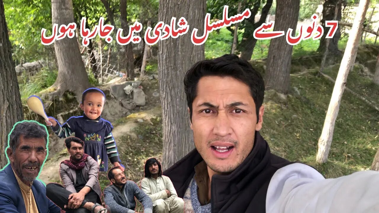 7 Din s Shadi Attend kr raha hn | Village Life Daily Vlogs Pakistan #villagelifeofpakistan #vlogs