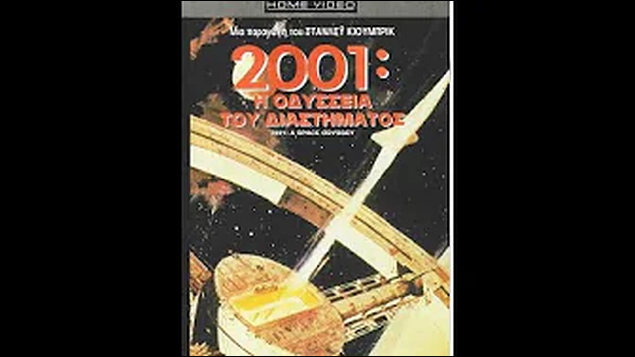 Opening to 2001: A Space Odyssey 1998 VHS (Greek)