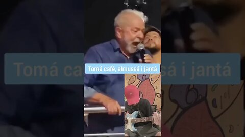 LULA CANTANDO PARA O POVO #memes #viral #rir #tiktok #fyp #engraçado #top #shorts