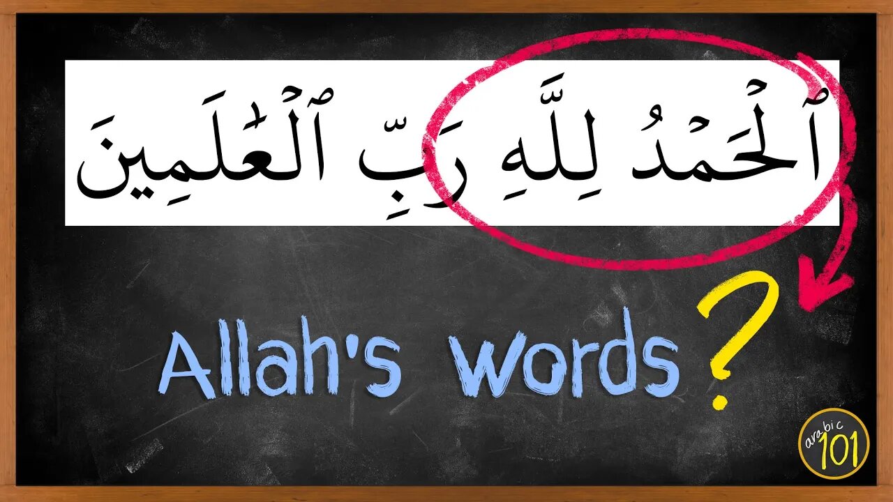 Why is the Qur'an written in 3rd person if it is Allah's words? | Arabic101