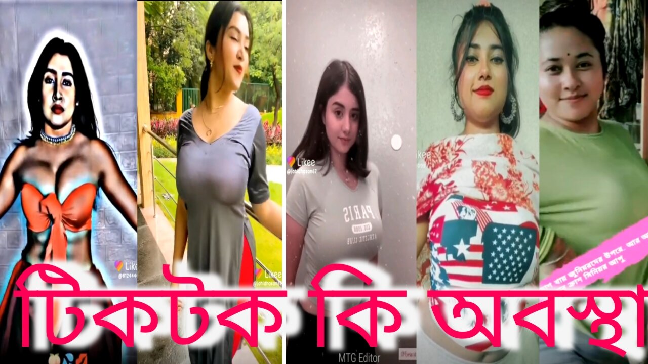 Tiktok video updates New video