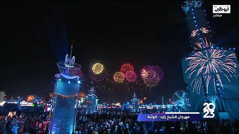 Abu Dhabi NYE