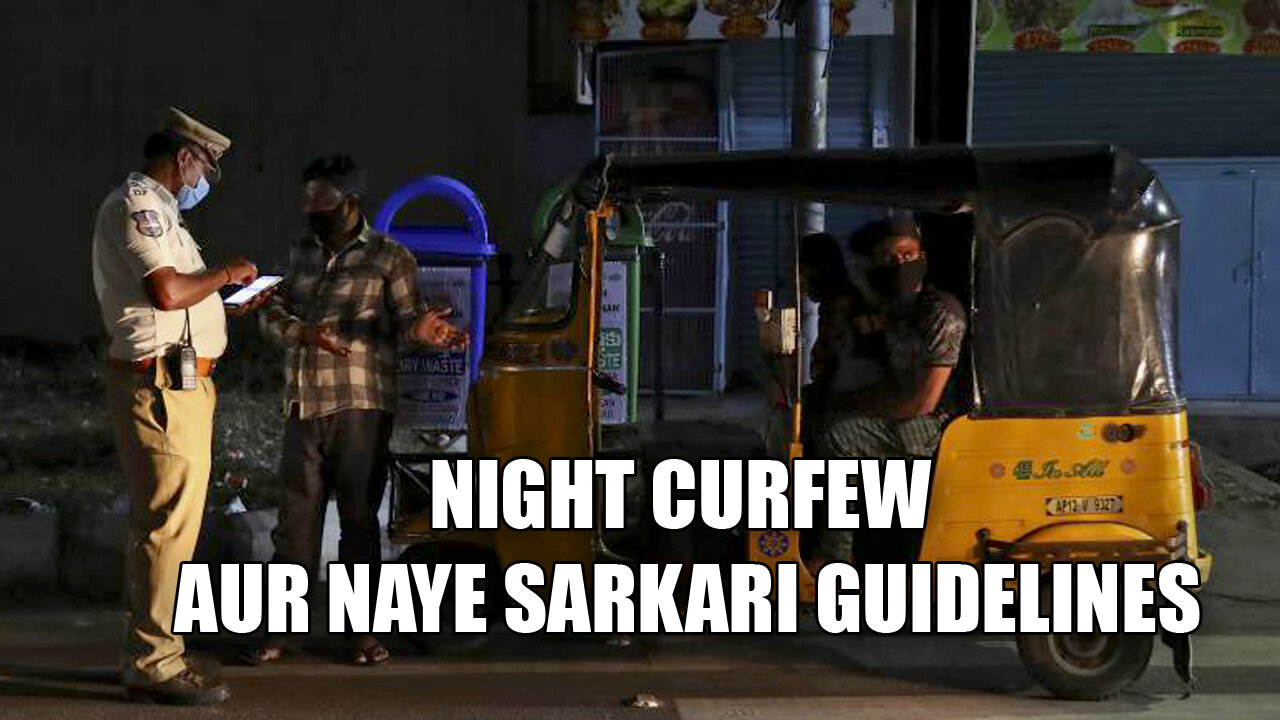 NIGHT CURFEW AUR NAYE SARKARI GUIDELINES...! A1 News Bijapur