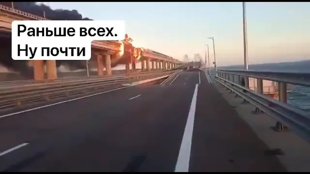 Crimean bridge filmed after the explosion of a truck