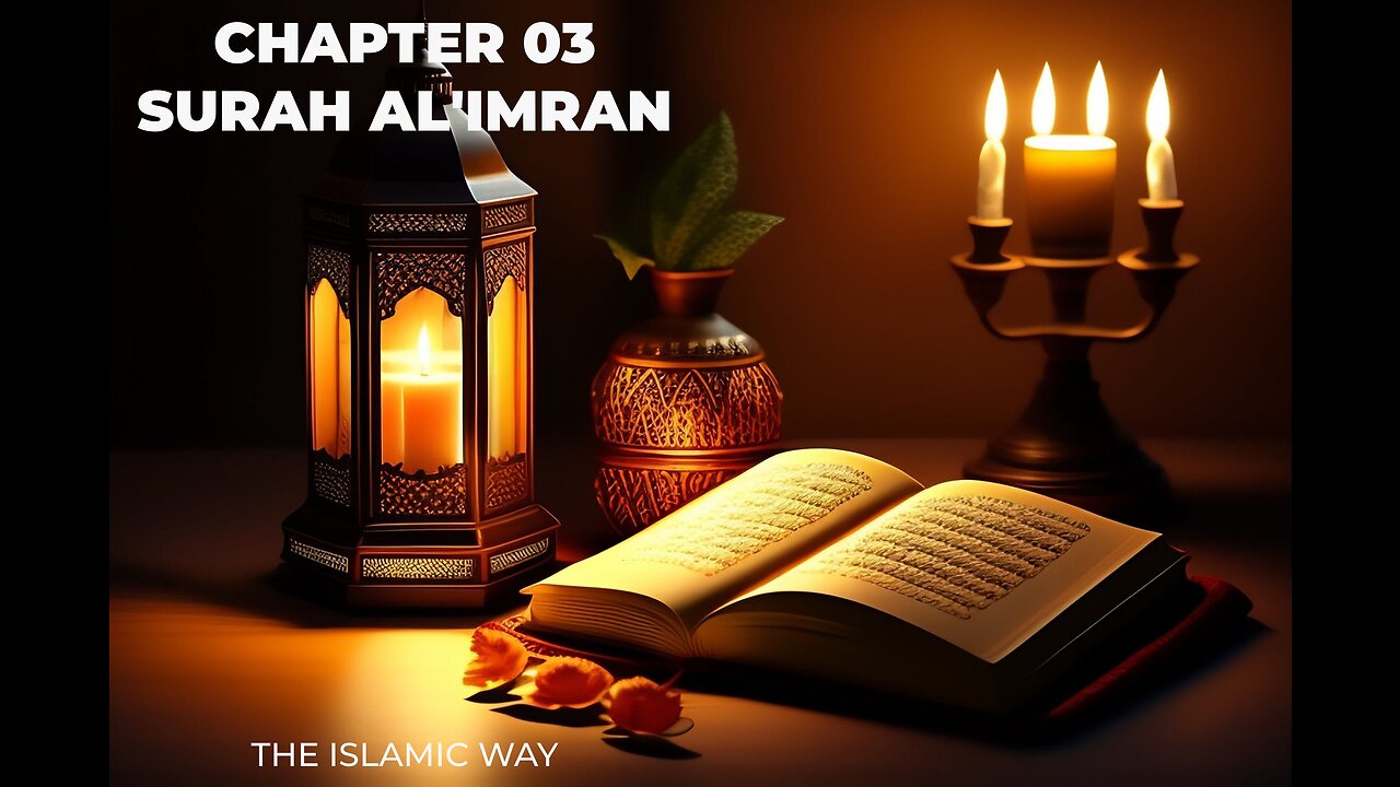 CHAPTER 03 - BEAUTIFUL RECITATION OF SURAH AL'IMRAN