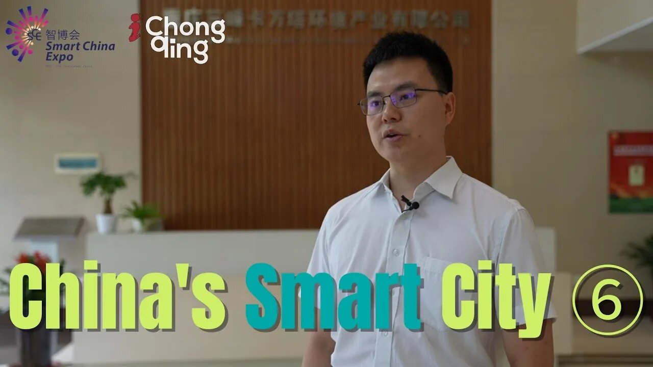 China's Smart City ⑥丨Chongqing