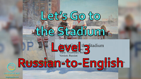 Let’s Go to the Stadium: Level 3 - English-to-Russian