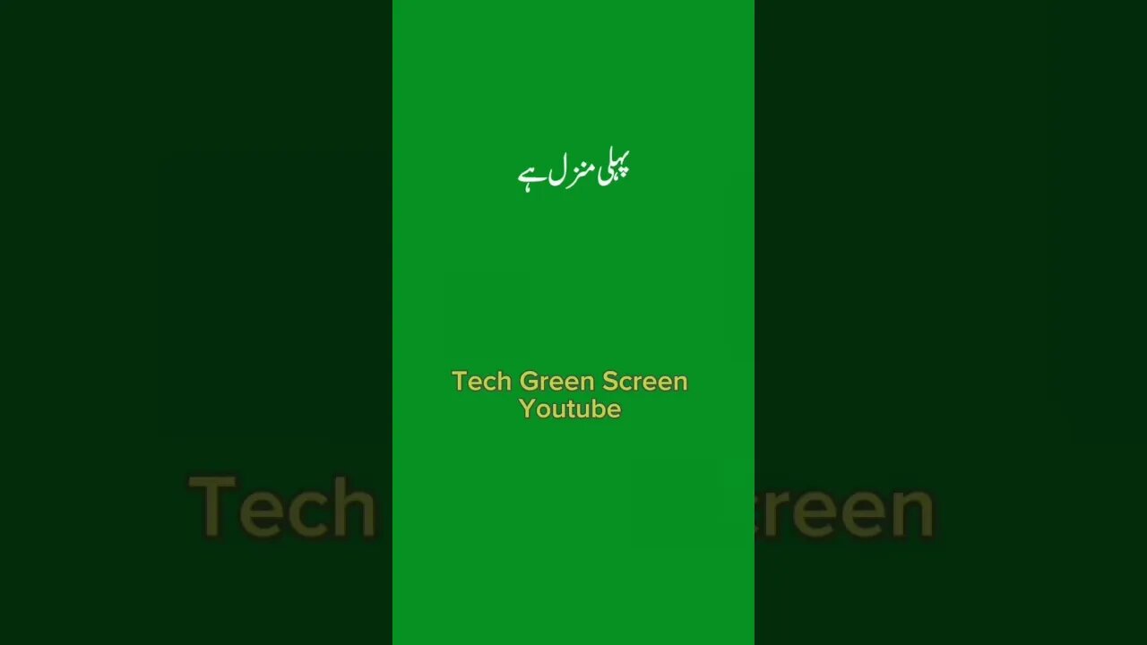 Nabi Pak SAW ny farmaya 💕💜💛🖤💙💚 Green screen islamic status #islam @techgreenscreen