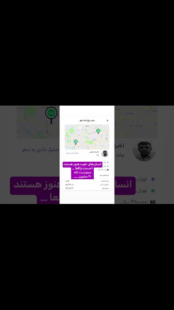 Thanks to the honest driver We had left about 600 dollars in the taxi the driver handed it over to