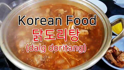Korean food Dakdoritang