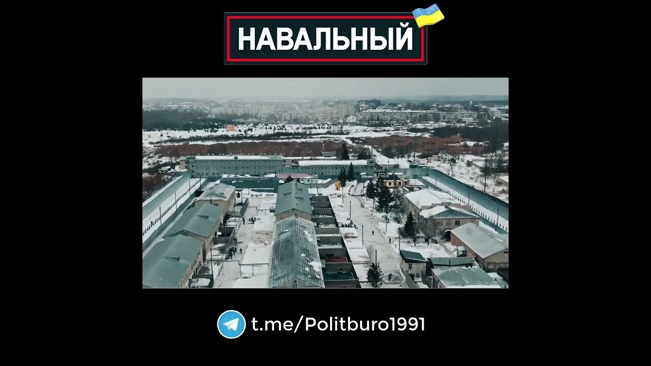 Navalny 🇺🇦 2022 ❕❗❕ #Shorts #Navalny #Навальный #Украина #Зеленский Часть 0103
