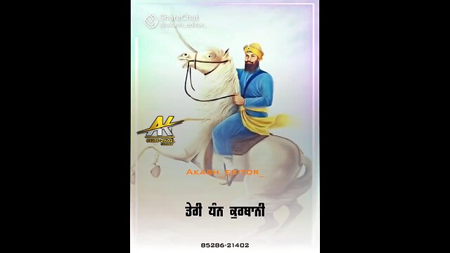 ਵਾਹਿਗੁਰੂ ਜੀ