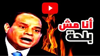 بلحة فاسدة !!!!