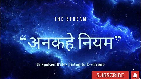 Unlisted Rules For Everyone🥸अनकहे नियम #motivation#inspiration