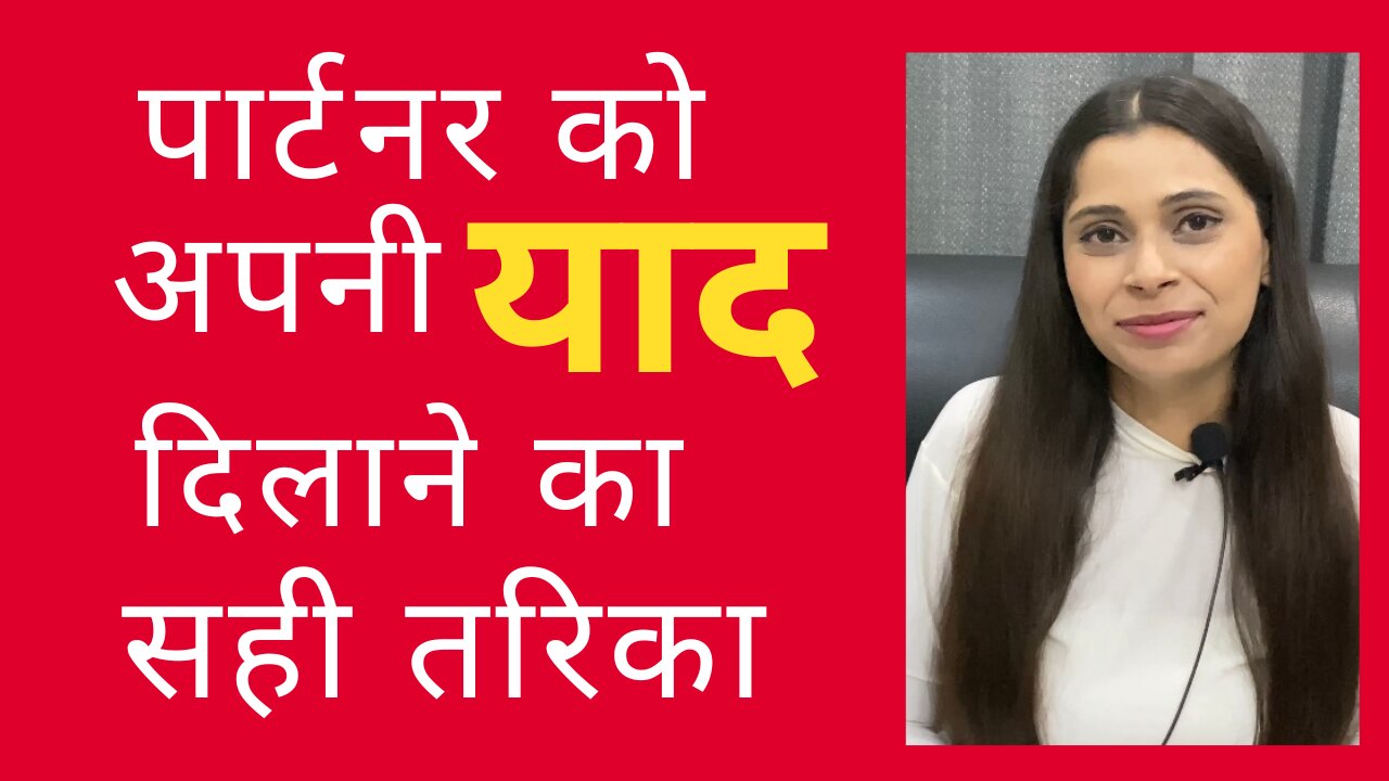 🥰 खुद पर काम करो उन्हें पाना है तो , kisi ko apni yaad kaise dilaye | how to make someone miss you