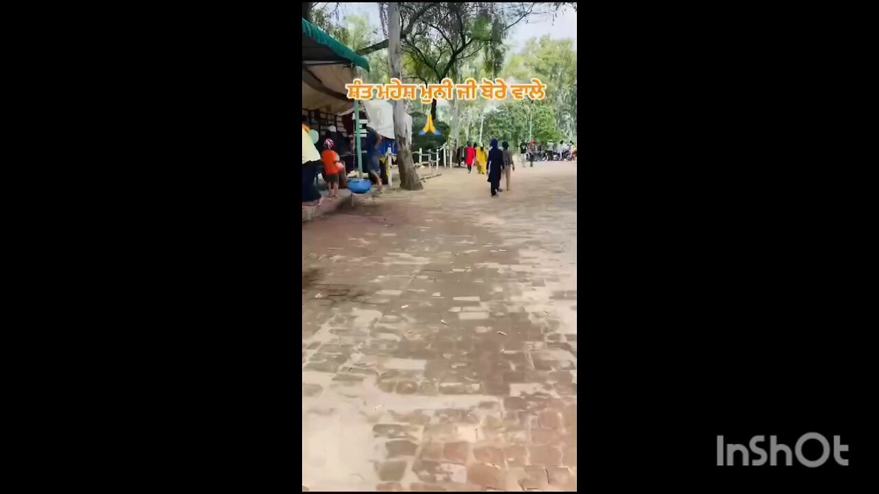 ਸੰਤ ਮਹੇਸ ਮੁਨੀ ਜੀ ਬੋਰੇ ਵਾਲੇ