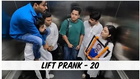 lift Prank || Funny Prank video || Part-1 || Prank Video ||