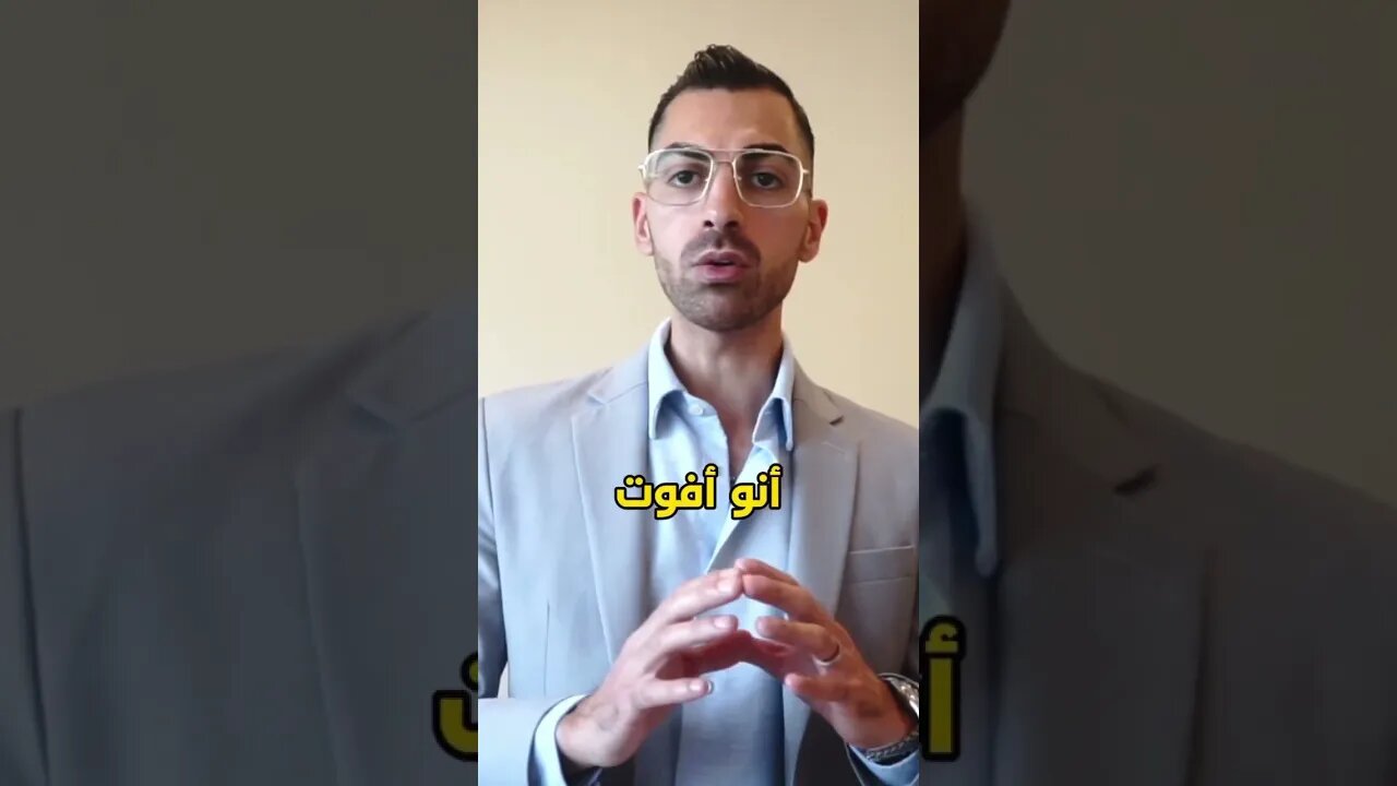 🤔 طريقة سهلة ومهمة كثير لتØÙ‚يق Ø§Ù„Ù†Ø¬Ø§Ø ðŸŽ¯