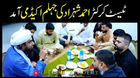 Ahmad Shahzad & Raja Faisal (Intry Head MID TOWN) ki Jhelum Academy Aamad | Enginer Muhamad Ali