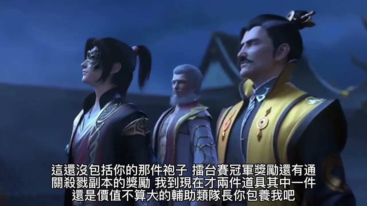 {靈境行者} 317~322章 有聲字幕小說