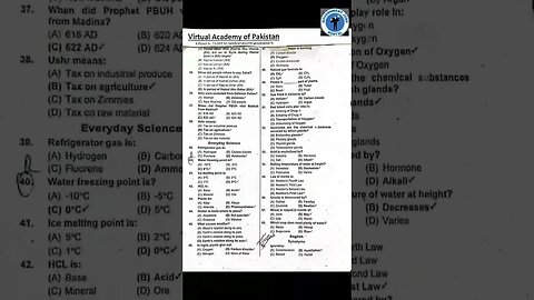 Most repeated mcqs of Intelligence Bureau 2023 IB #governmentjobsportal #viralshorts #shorts