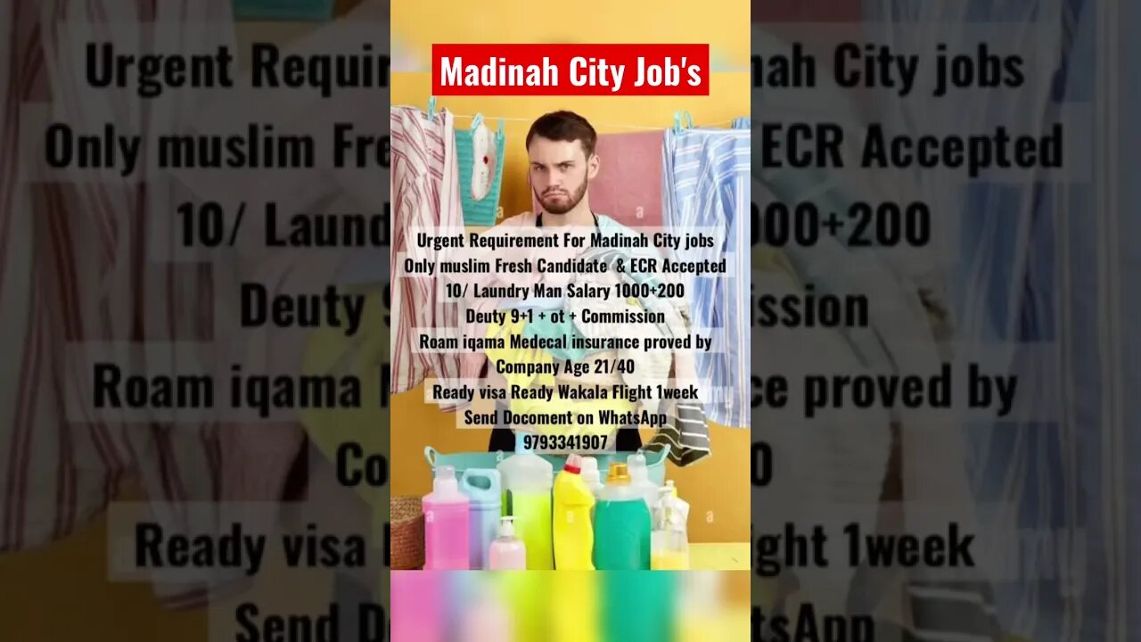 Laundry man jobs vacancy Saudi Arabia | Madinah City jobs #gulfvacancy #job #virul #saudijobs #short